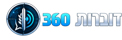 דוברות 360
